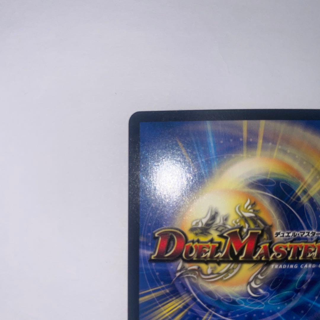 グラディアンレッドドラゴン　初期　1272