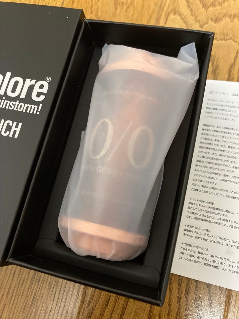 molds neru design works 38灯 copper