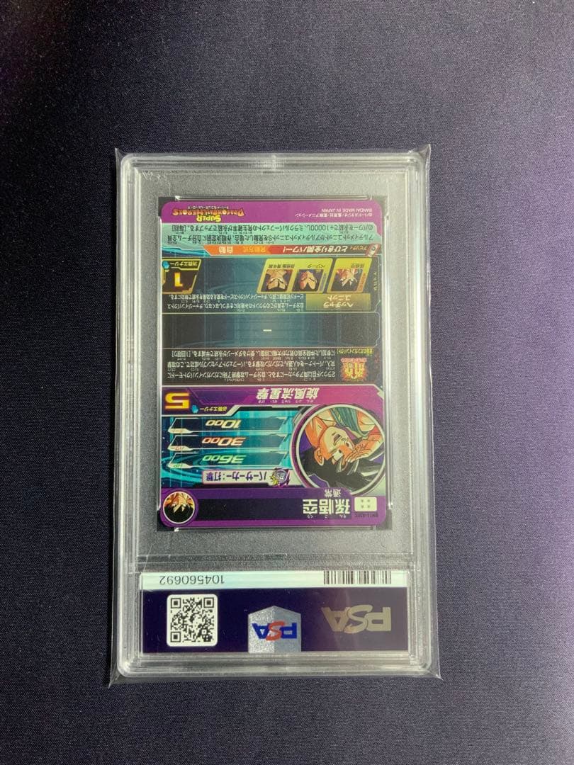 孫悟空 psa10 ASEC 連番2枚セット ドラゴンボールカード 少年期