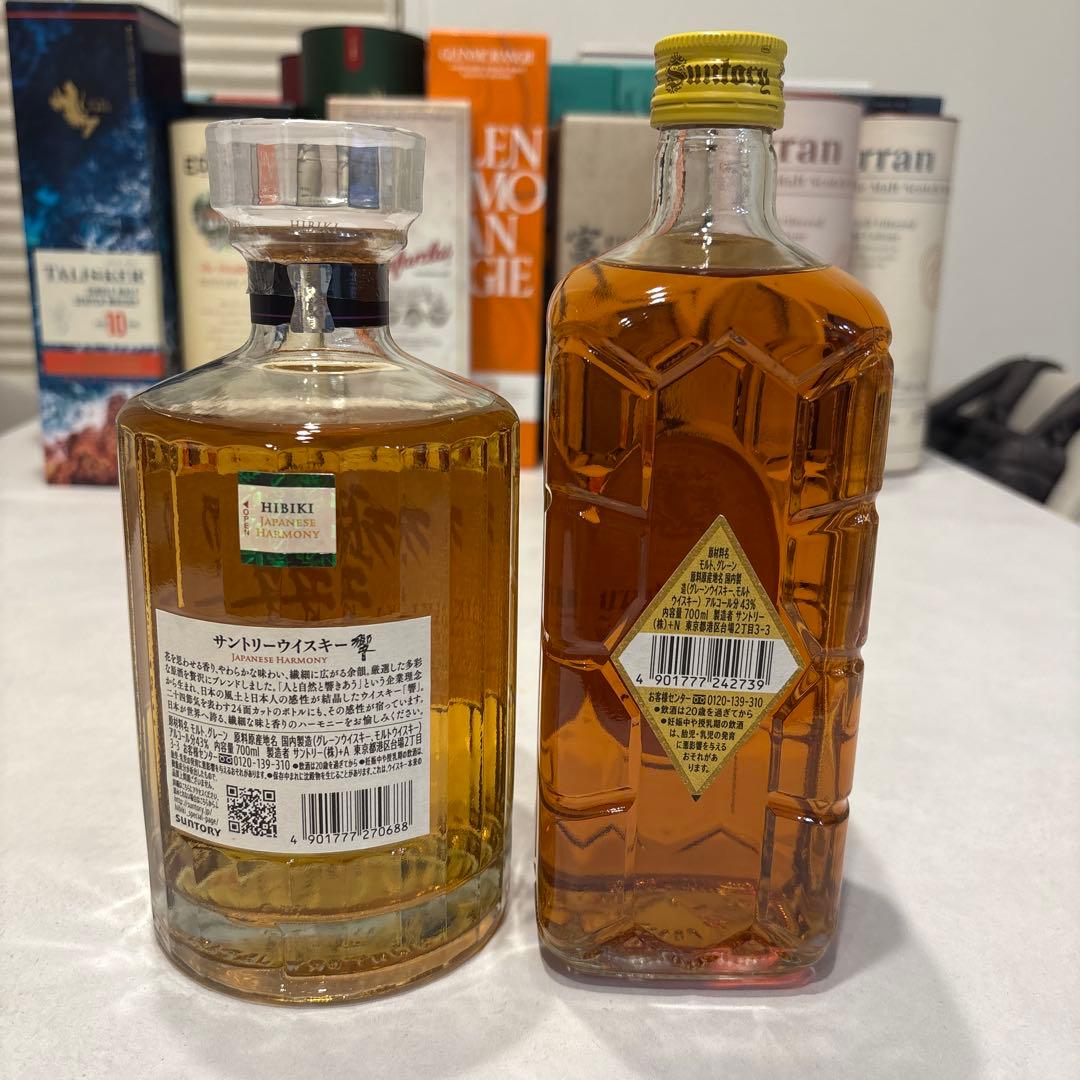 響ジャパニーズハーモニー& 復刻版角瓶 ウイスキー　2本セット