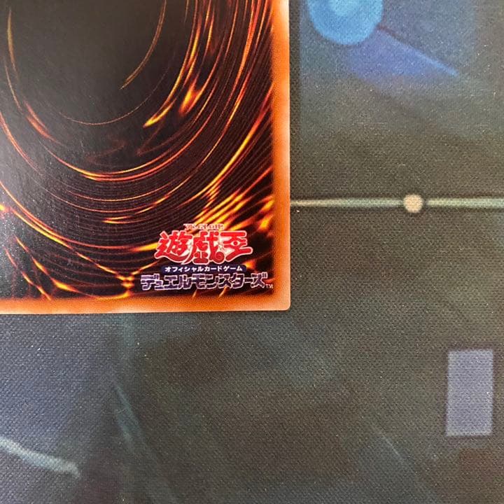 遊戯王 混沌の黒魔術師 レリーフ　美品