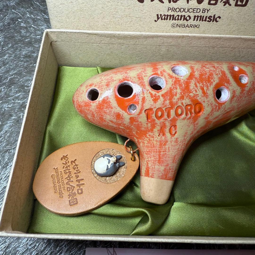 【最安値】トトロ　ぞうきばやし合奏団　オカリナ AC