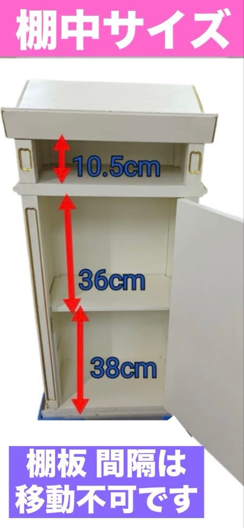 超希少♦️最高級 ロココフレンチ♦️ホワイト♦️傾斜トップ♦️アンティーク収納♦️司会台