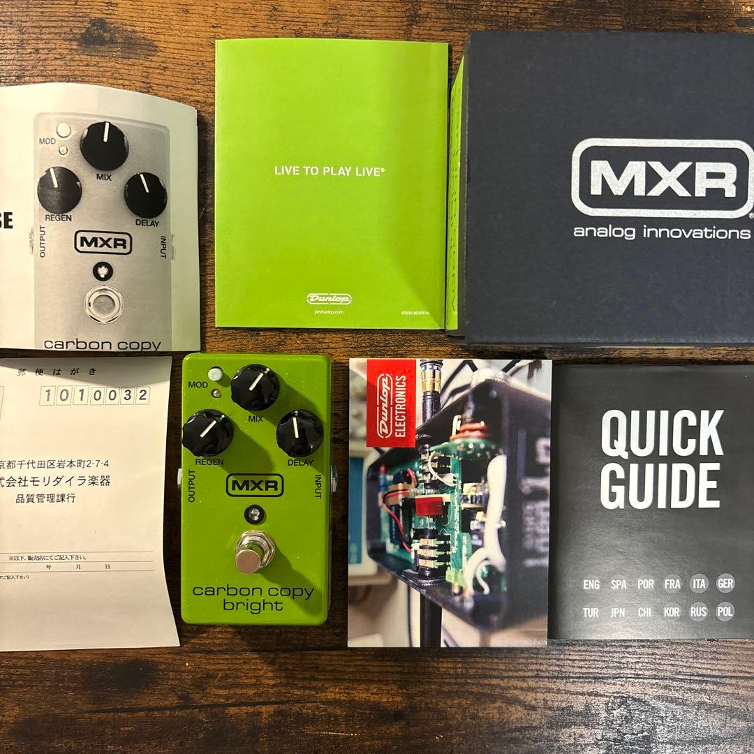 ギター MXR M269 Carbon Copy Bright