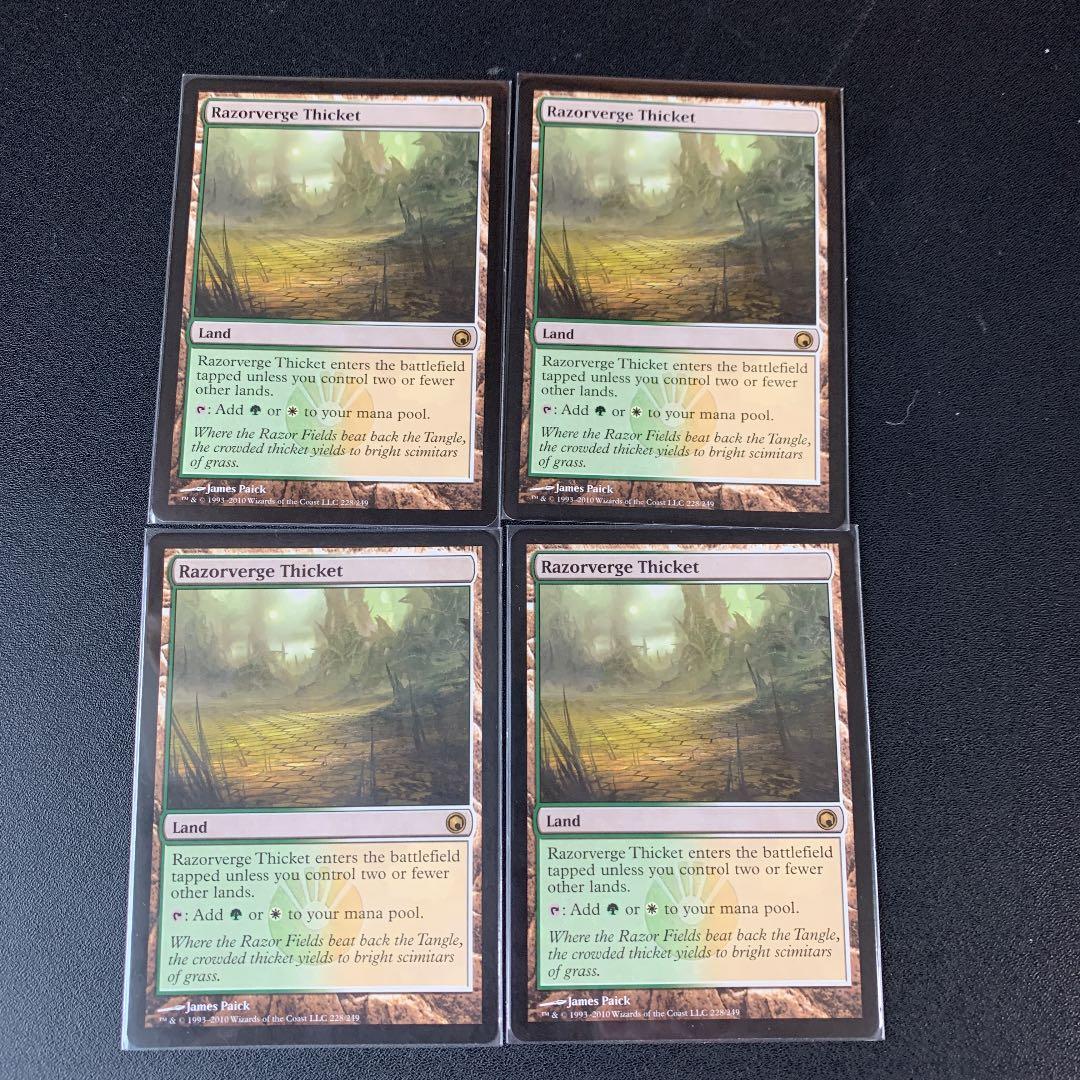 MTG 剃刀境の茂み/Razorverge Thicket 4枚