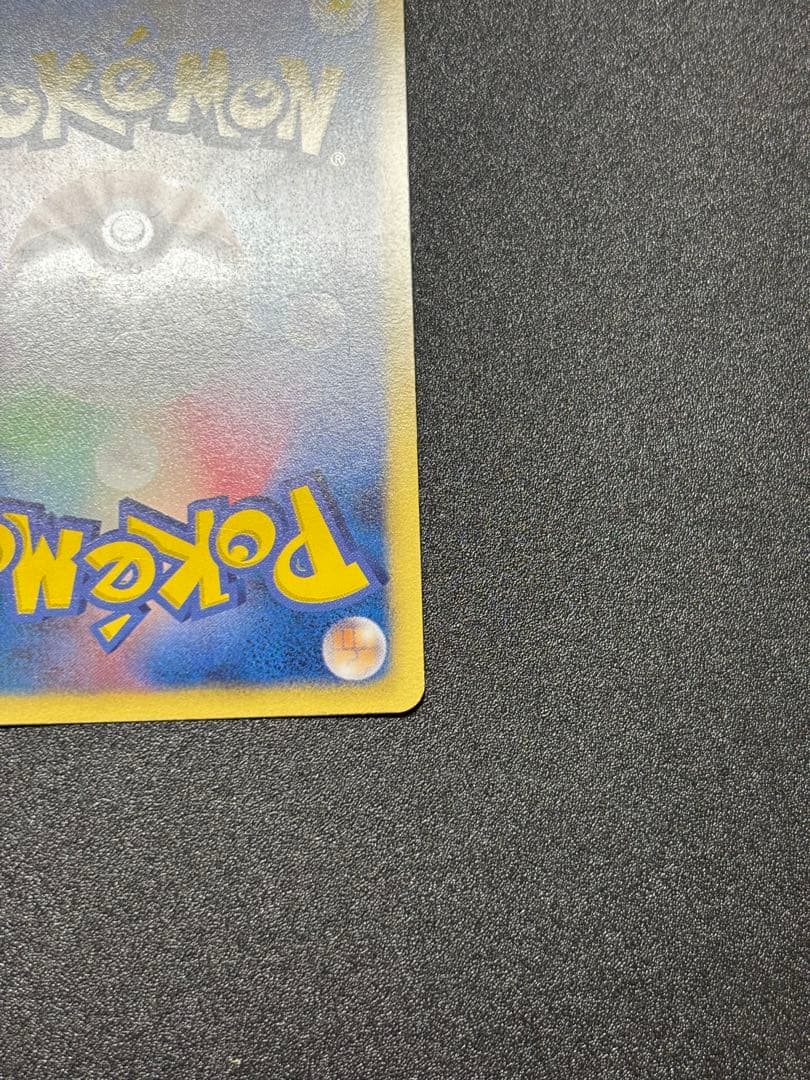 ゾロアーク bw ur