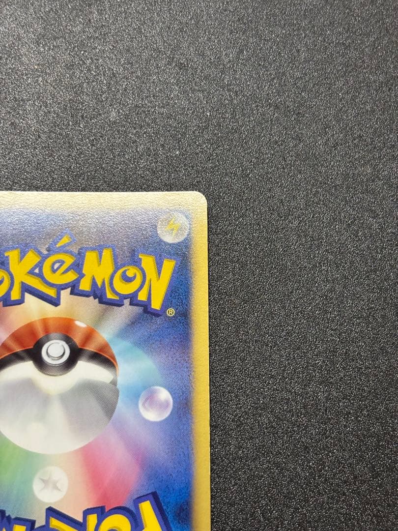 ゾロアーク bw ur