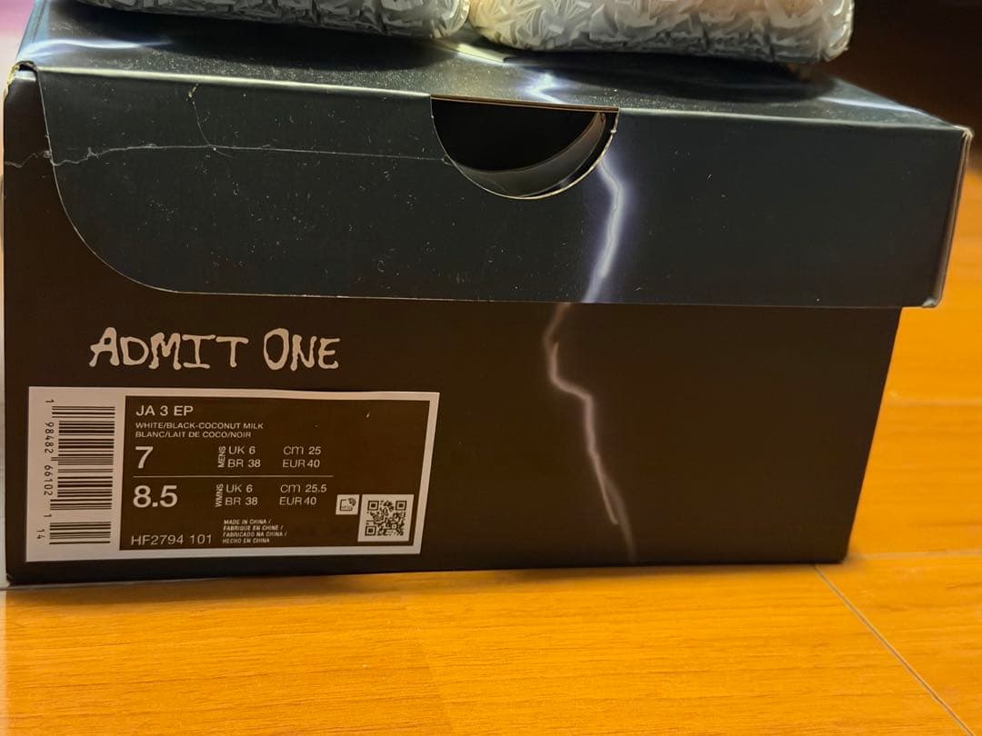 ジャ 3 \"Sail\" EP バスケットボールシューズ