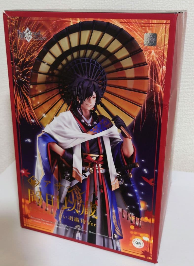 FGO 岡田以蔵 フィギュア まっこと格好えい羽織袴