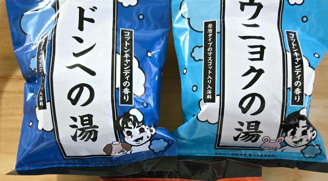 SUPERJUNIOR　ドンヘ　ウニョク　SUPER SHOW10