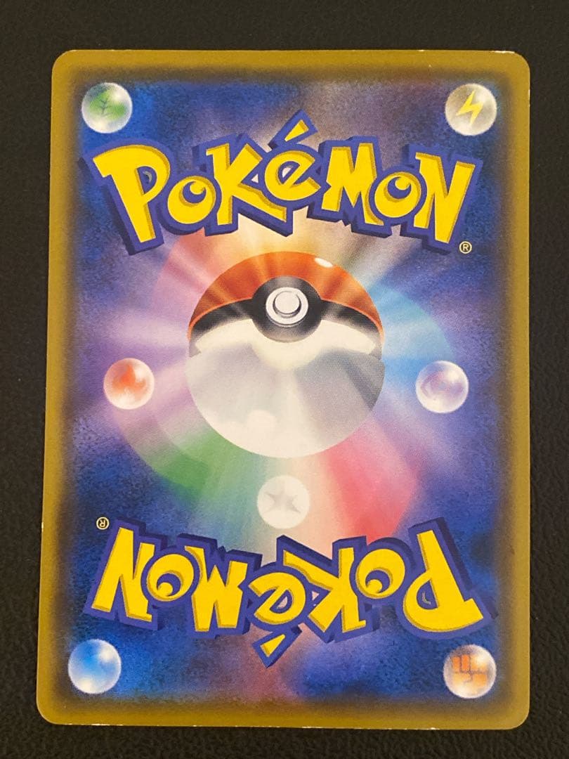 イーブイ ムンク