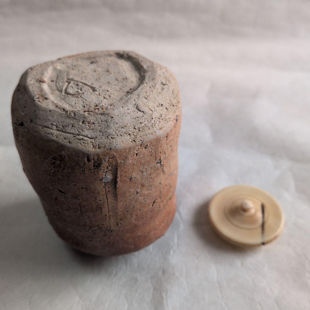 【信楽　茶入　(添、替仕服)】直方