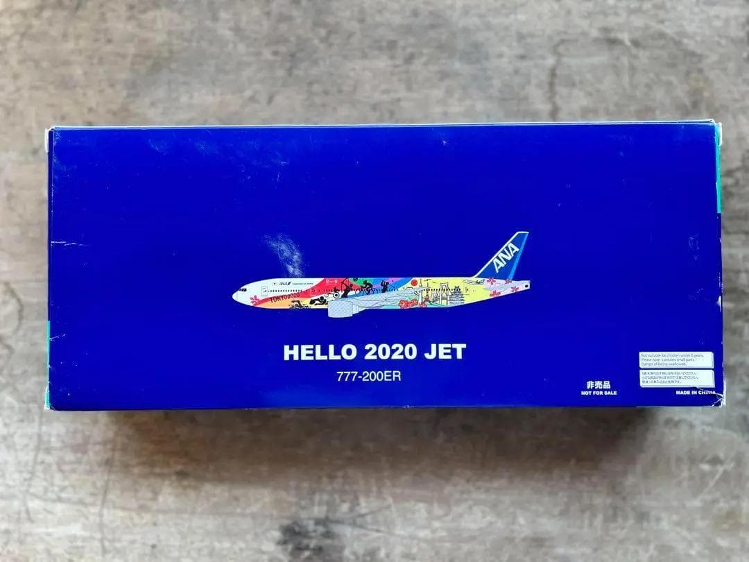 非売品｜ANA｜HELLO 2020 JET｜777-200ER｜TOKYO五輪