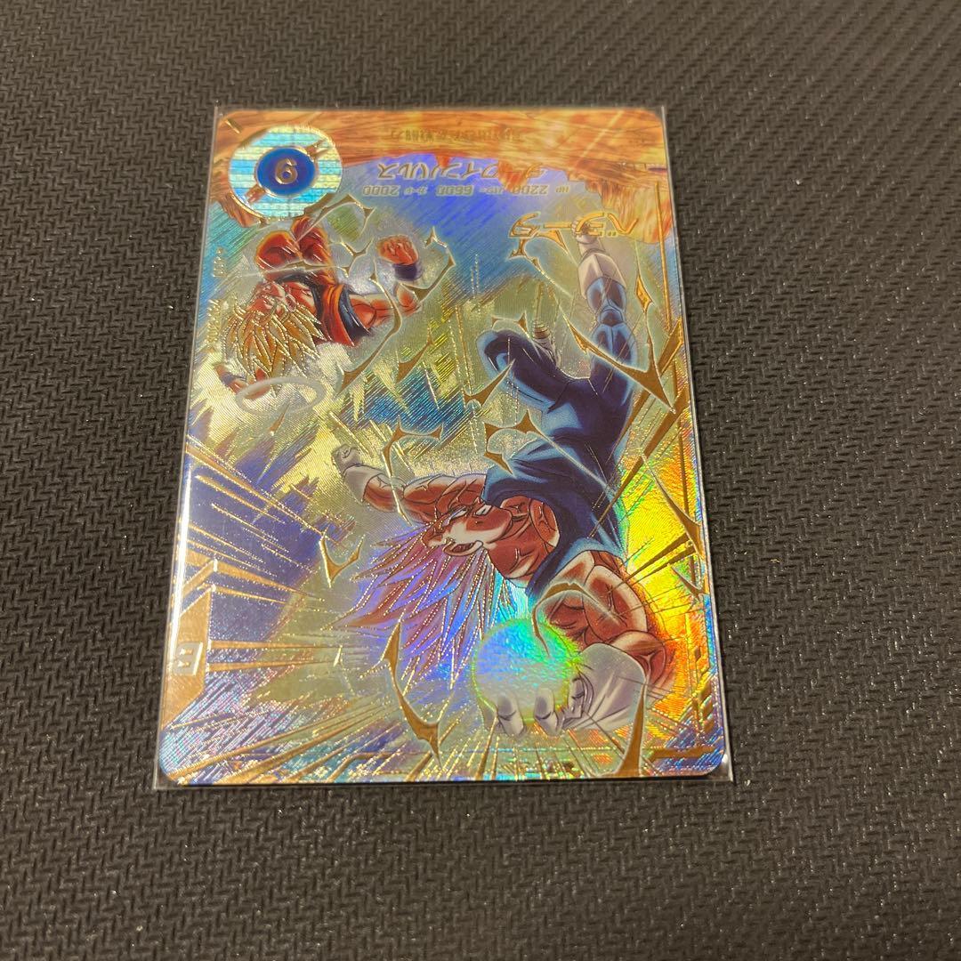 ドラゴンボールスーパーダイバーズ　SDV6 パラレル