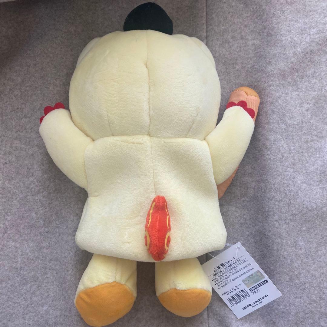 オオシーサー パペット 大城卓三