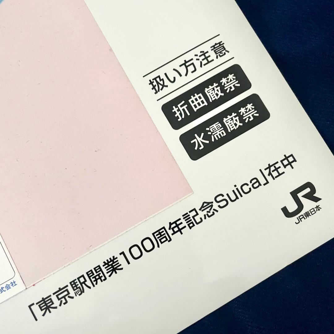 東京駅開業100周年記念グッズ