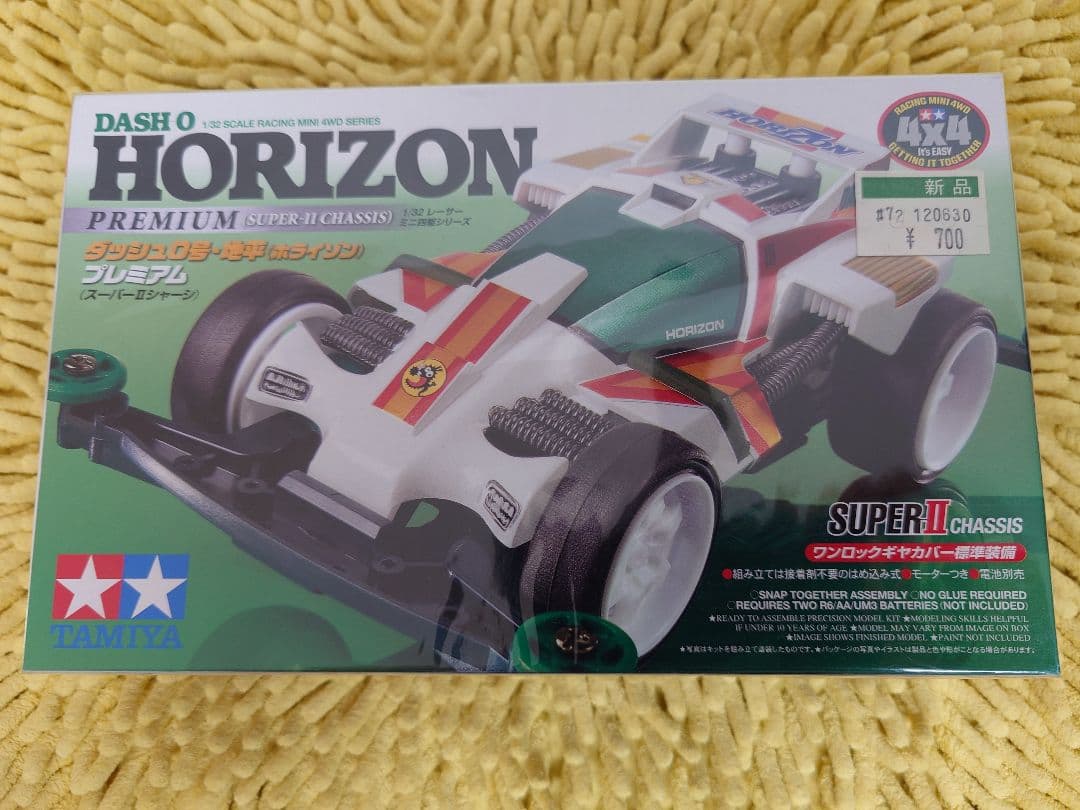 【未開封】ミニ四駆ダッシュ四駆郎プレミアムシリーズ