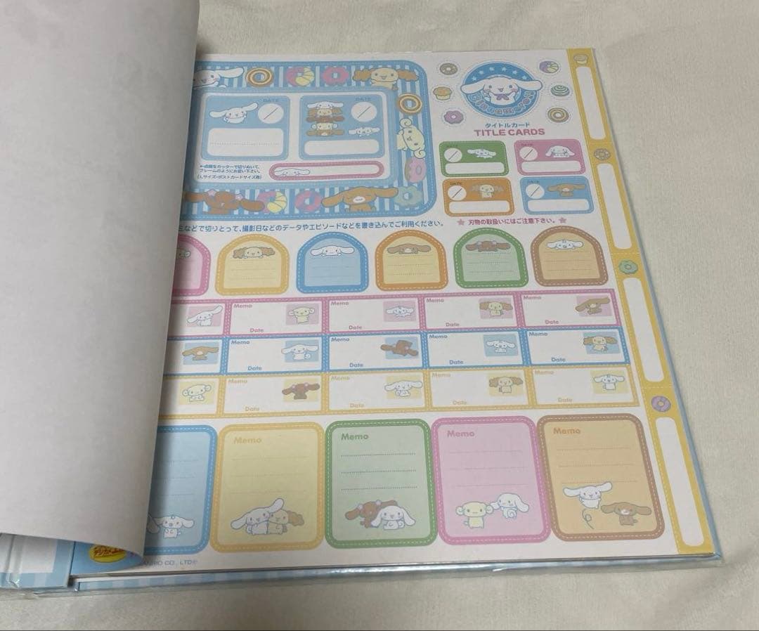 シナモロール フエルアルバム ナカバヤシ