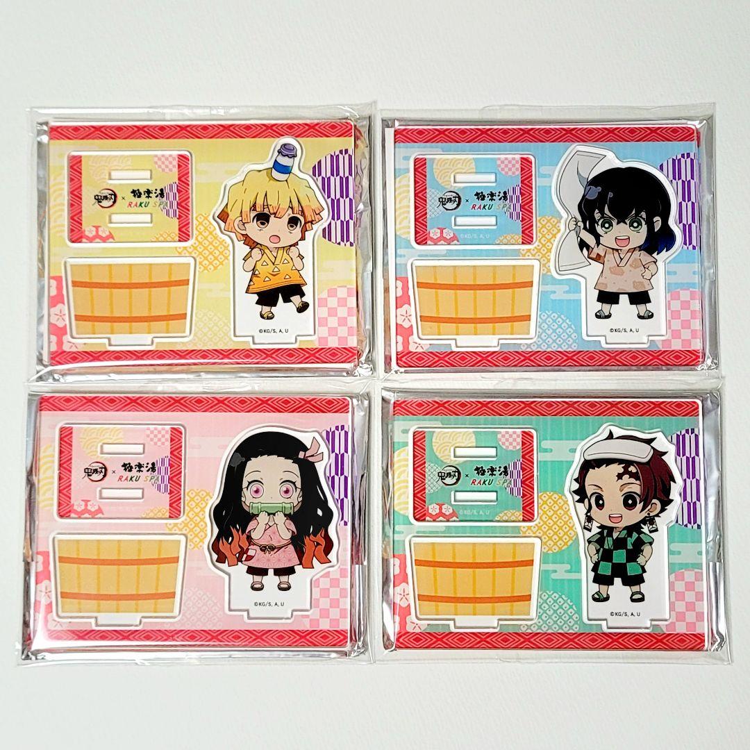 【新品・未使用】鬼滅の刃 極楽湯 アクリルスタンディミニキャラSD コンプセット