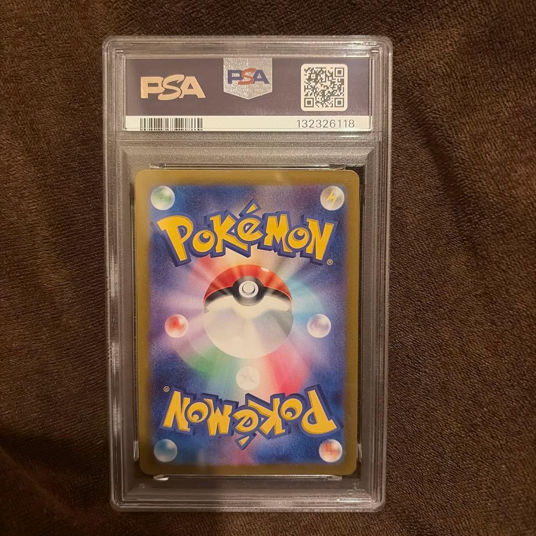 ミュウex SAR PSA10 シャイニートレジャー