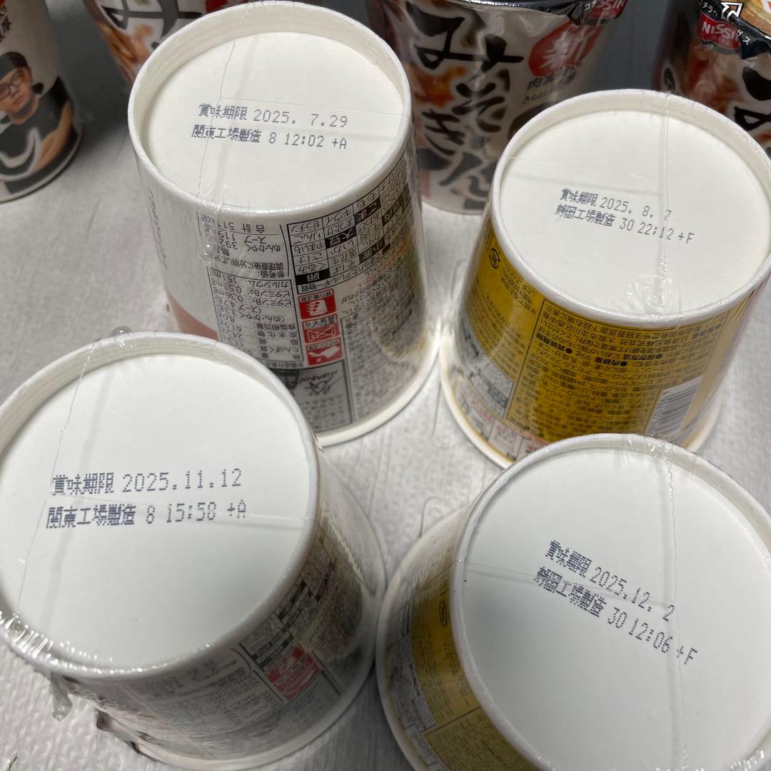 【新旧】　みそきん濃厚味噌ラーメン　みそきん濃厚味噌メシ　食べ比べ18個セット