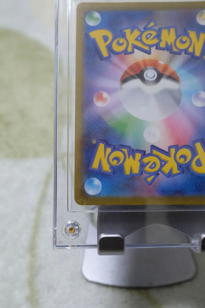 ポケモンカードゲーム　ムニキスゼロ　メガジガルデex MUR