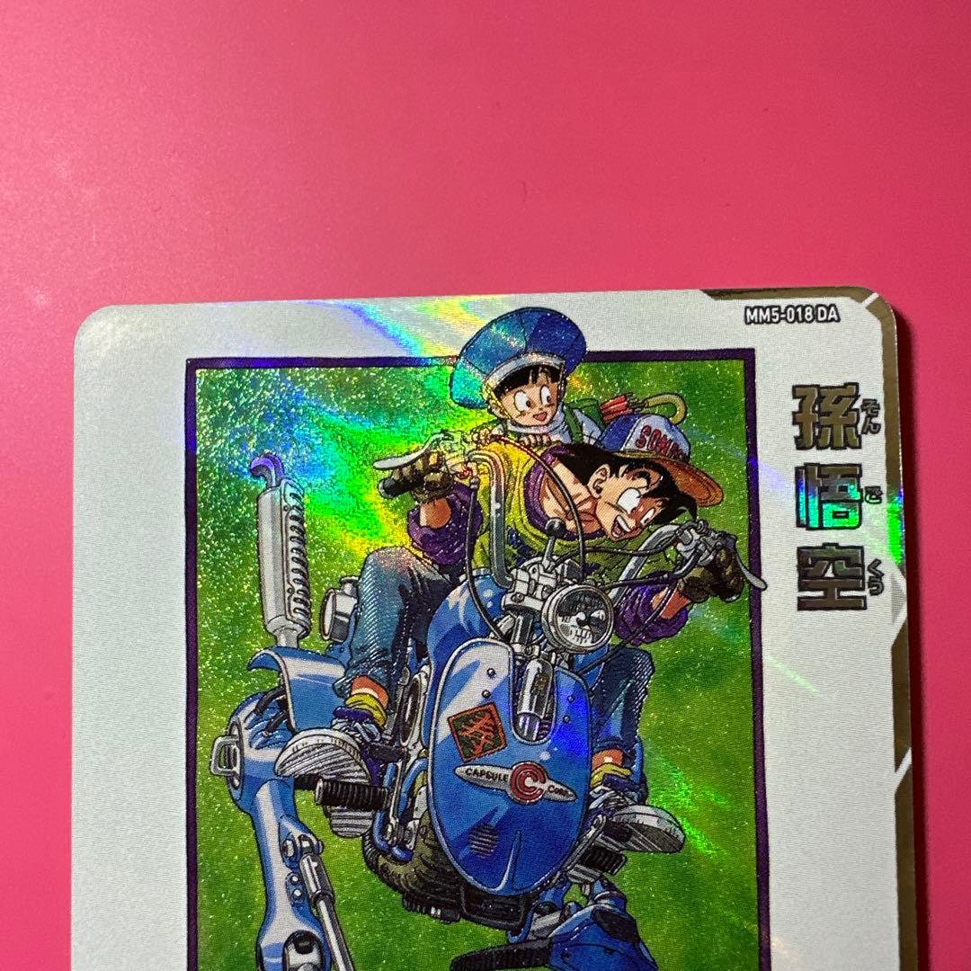 ヒーローズ MM5-018DA孫悟空　MM6-008DA魔人ブウ