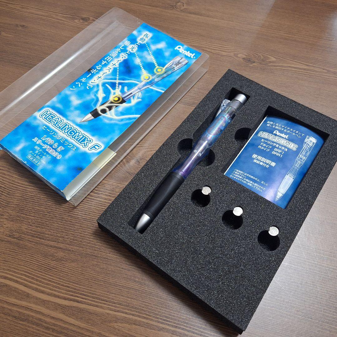 【激レア】ぺんてる Pentel ヒーリングミックスF 1/fゆらぎ　BRF1
