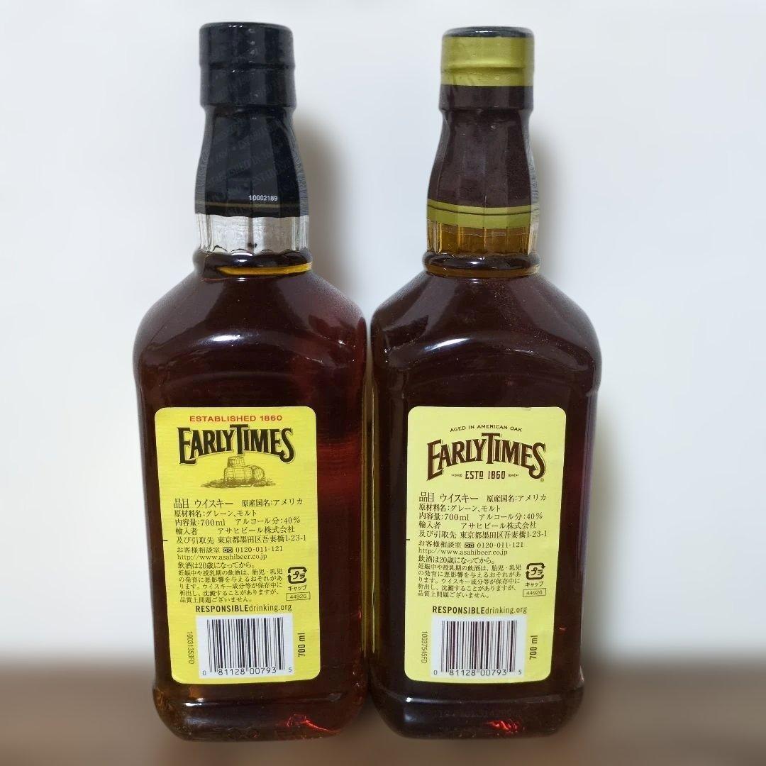 EARLY TIMES アーリータイムズ イエローラベル 終売品 2本セット