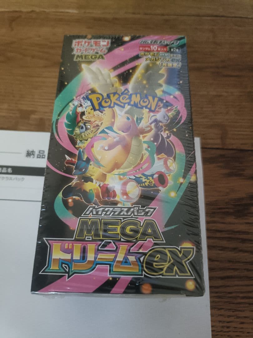 ポケモンカード ハイクラスパック MEGAドリームex BOX