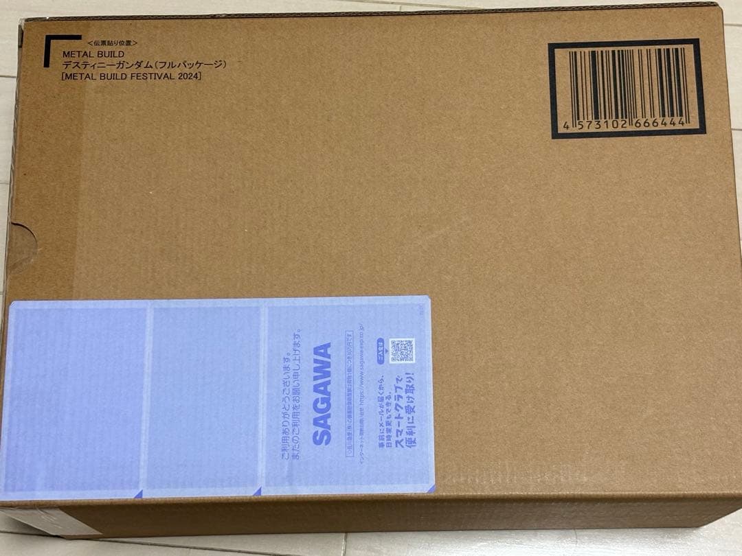 L BUILD デスティニーガンダム