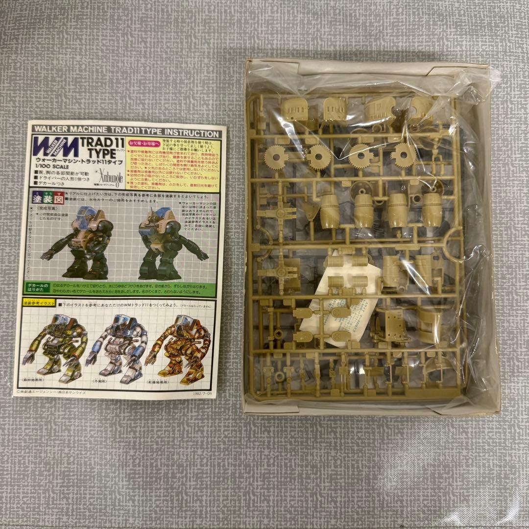 当時物 バンダイ 1/100 ザブングル トラッド11 未組立