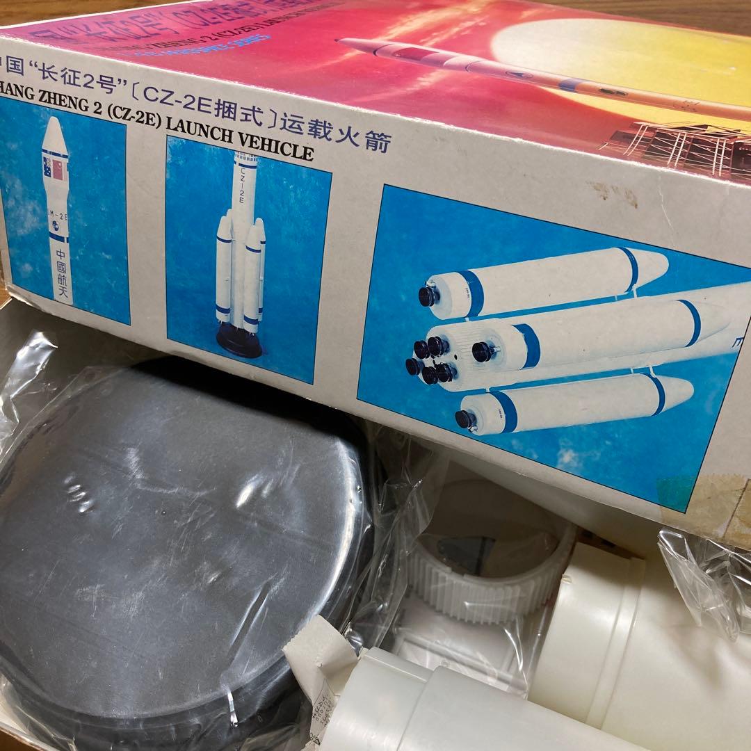 1/48中国 CZ-2E ロケット プラモデル