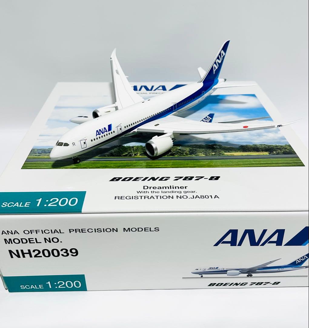 全日空商事 1/200 ANA B787-8 NH20039