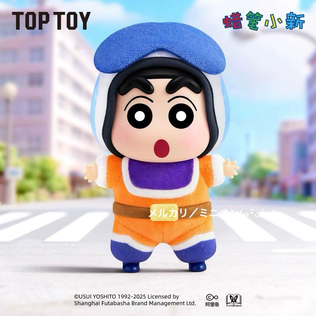 TOPTOY クレヨンしんちゃん クラシックメモリー ぬいぐるみフィギュア 6種