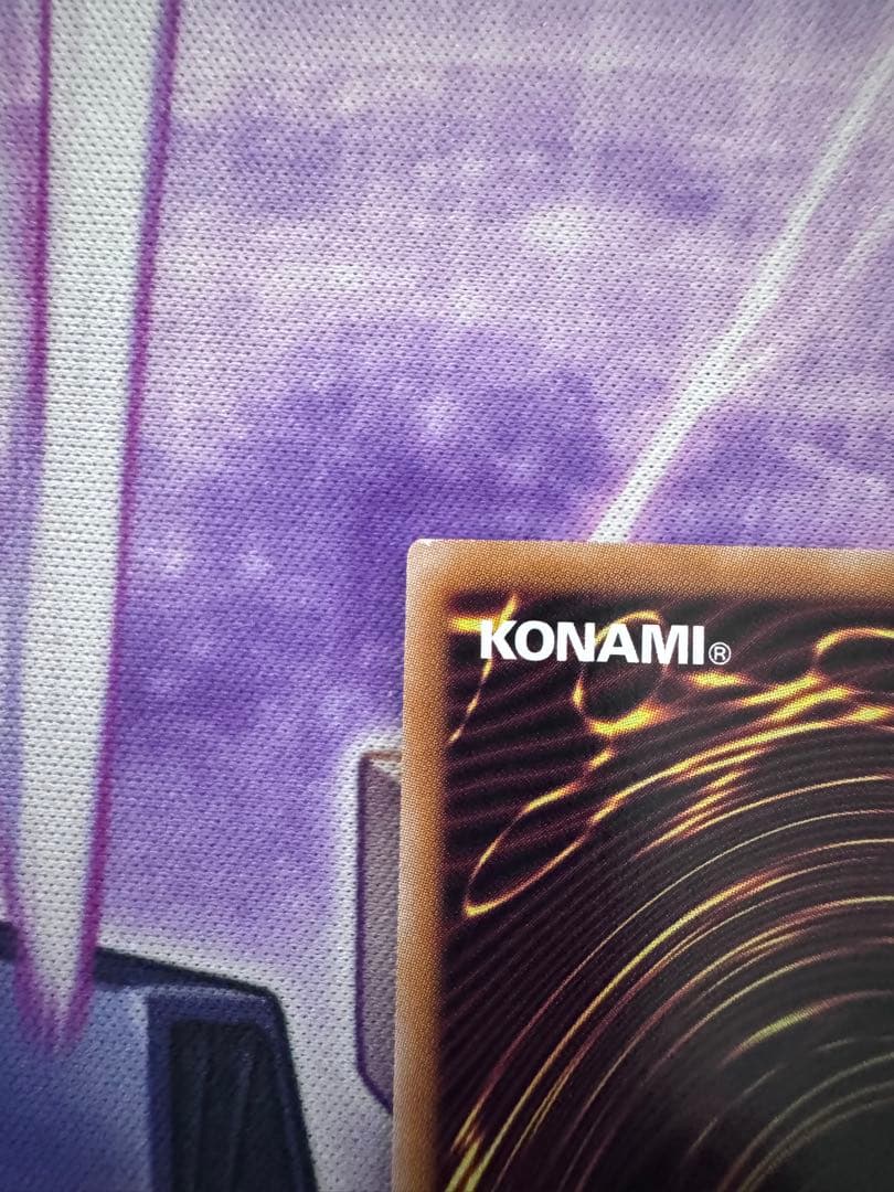 遊戯王　青眼の究極霊竜　クオシク　25th