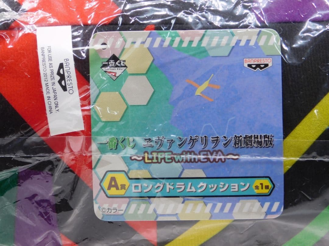 ★★★ヱヴァンゲリヲン新劇場版 A賞＆B賞＆C賞＆ラストワン賞　希少★★★