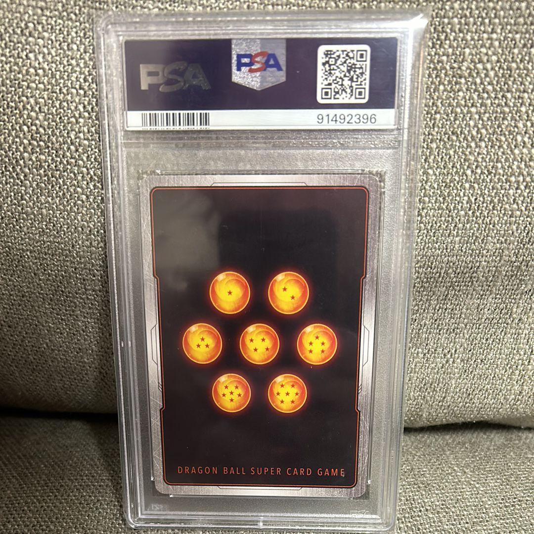 ドラゴンボールフュージョンワールド scr ベジットFB02-139 psa10