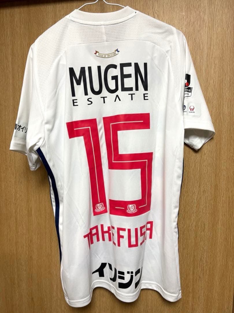 久保建英　ユニフォーム　横浜F・マリノス