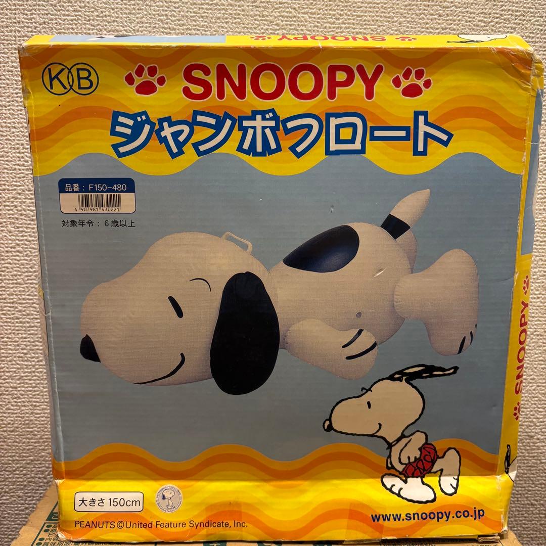 未使用品　SNOOPY ジャンボフロート 150cm 浮き輪