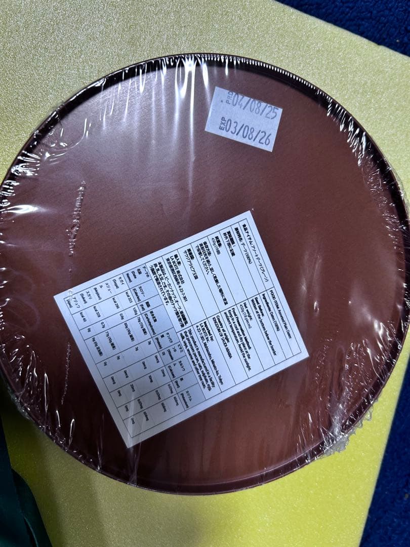 サウジアラビアデーツ缶3つとストラップとステッカ