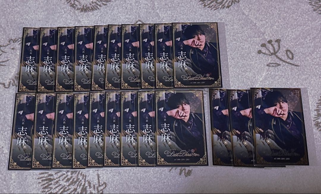 志麻 実写名刺風カード ⑥