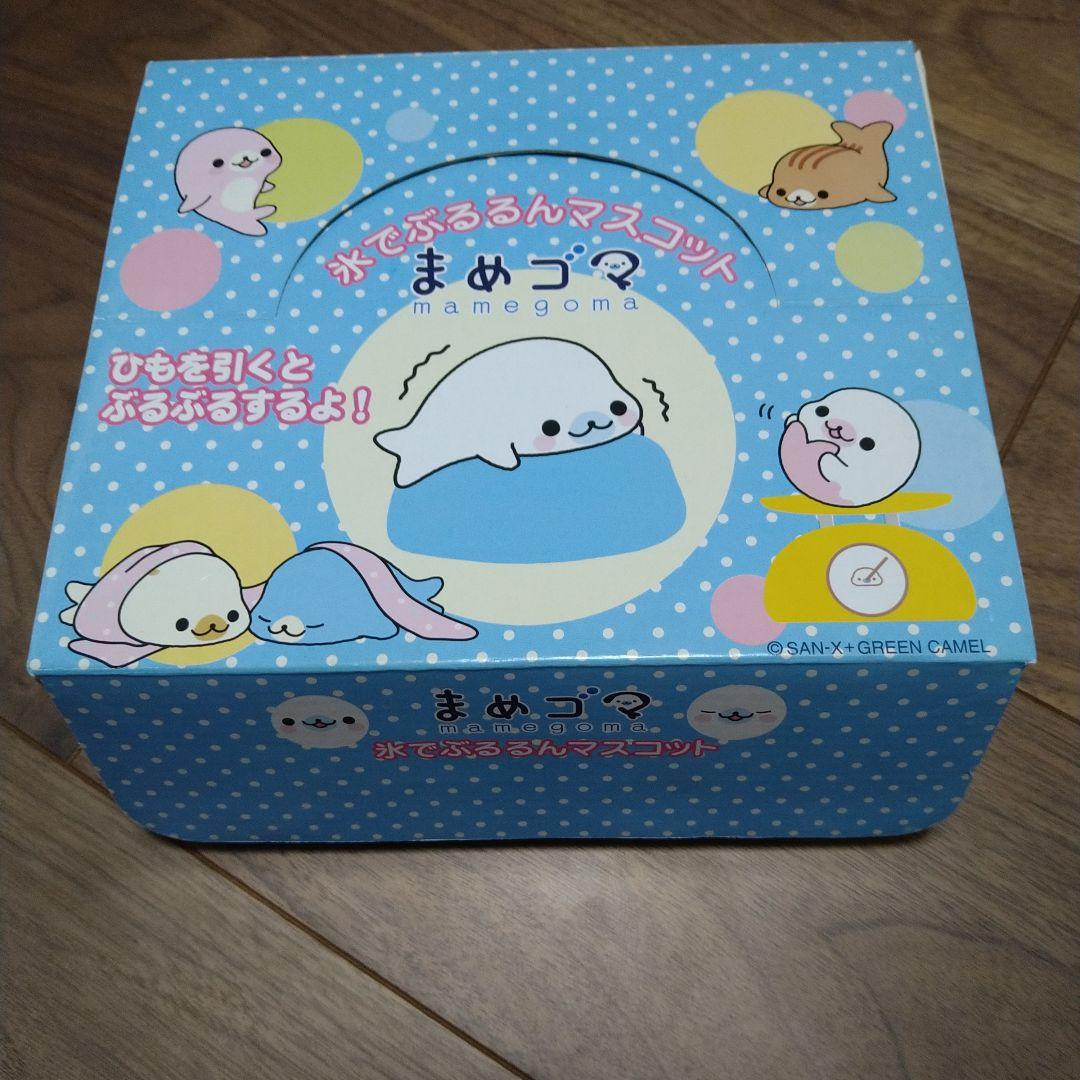 希少　まめゴマ　氷でぶるるんマスコット　外箱のみ