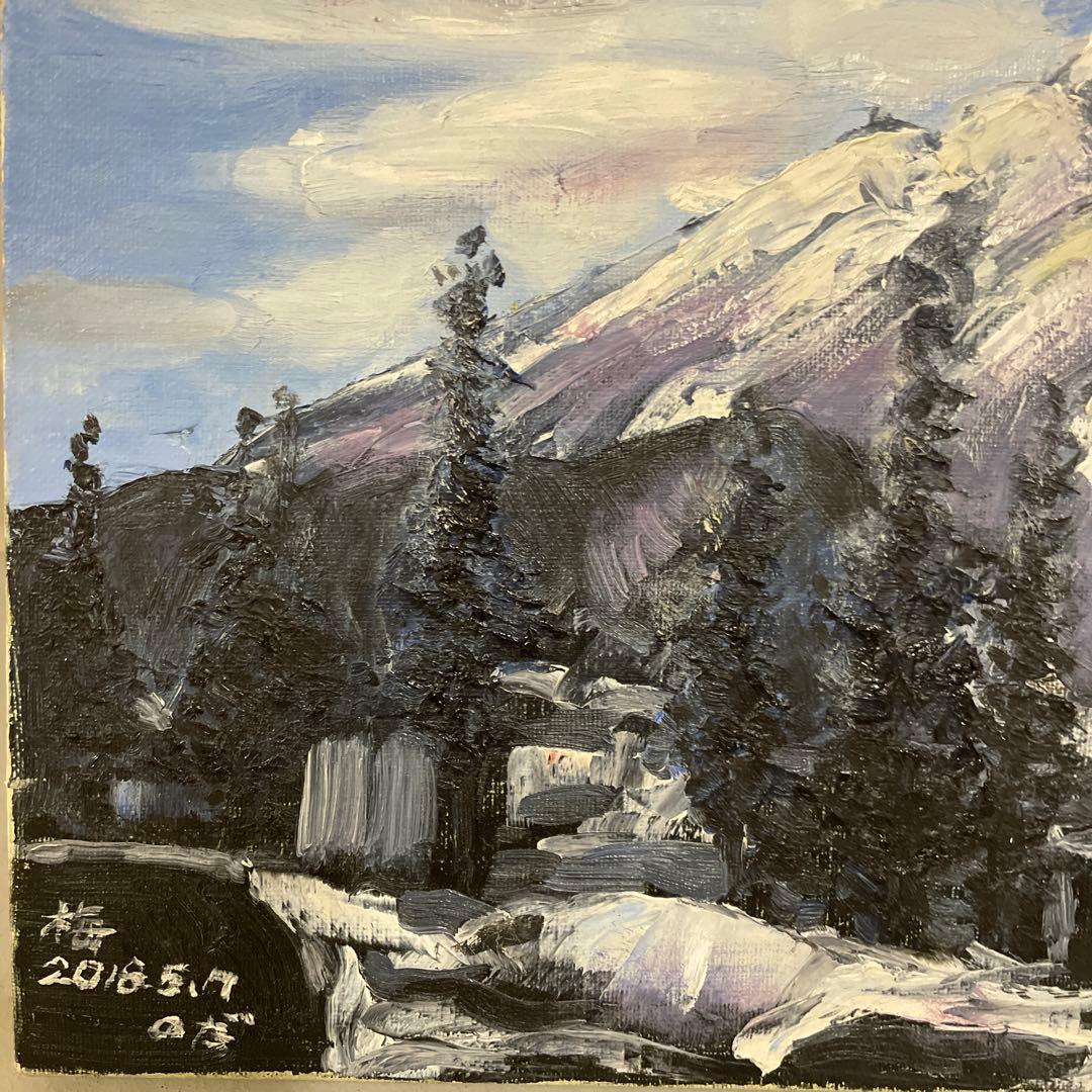 油彩画 山の風景 2016年制作