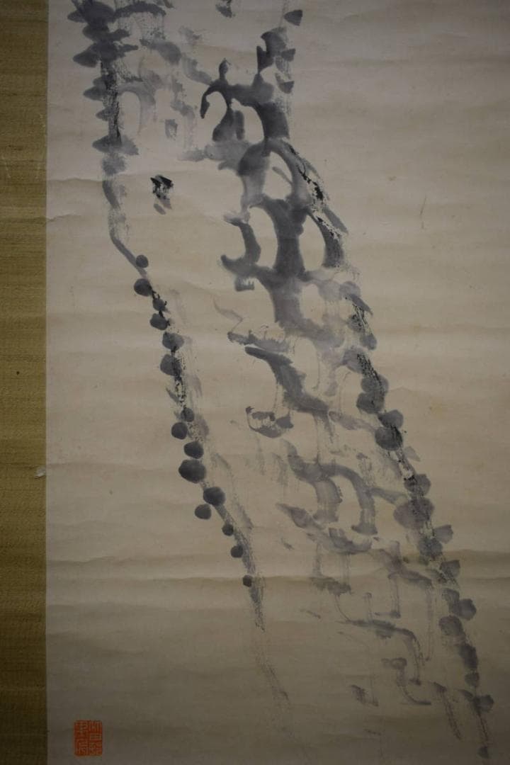 真作/田近竹邨/松画賛/布袋屋掛軸HJ-892