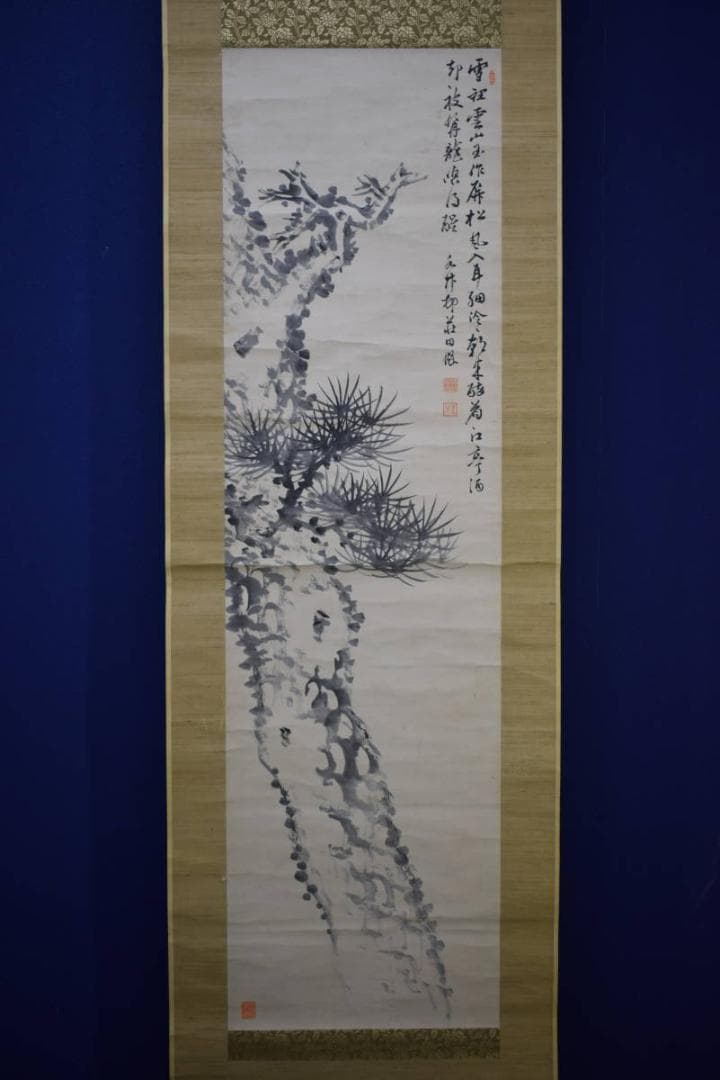 真作/田近竹邨/松画賛/布袋屋掛軸HJ-892