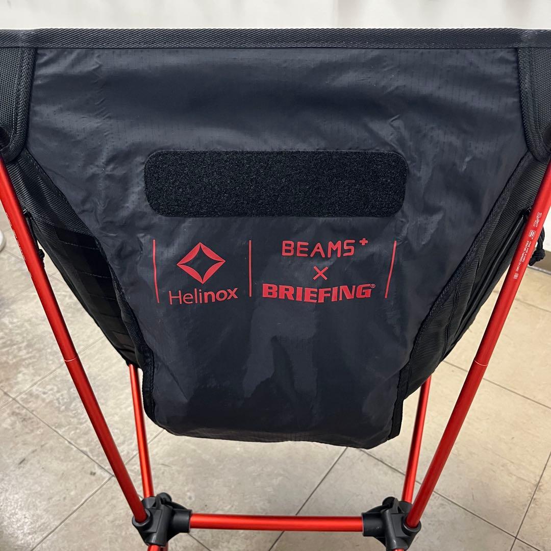 Helinox × BRIEFING × BEAMSタクティカルチェアBLACK