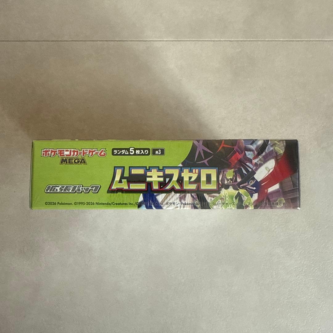 ポケモンカードゲーム MEGA 拡張パック ムニキスゼロ BOX