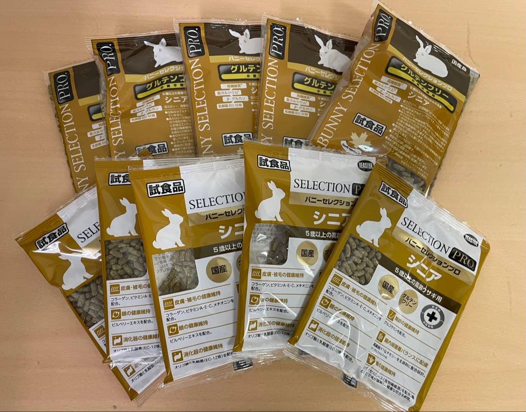 《応援価格！》バニーセレクション プロ シニア900g正規品×3袋＆試食品