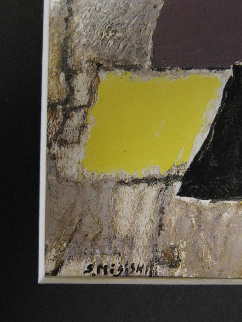 三岸節子、「作品2」、厳選、希少画集・額装画、人気作品、新品高級額 額装付